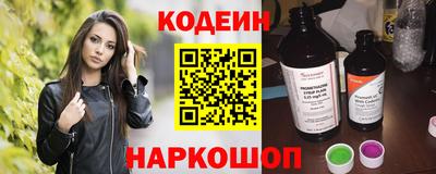молекула духа Пенза