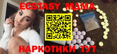 ECSTASY Партизанск