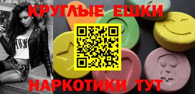 молекула духа Пенза