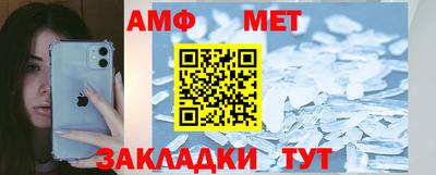 молекула духа Пенза