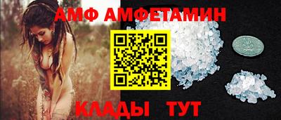 альфа пвп Первоуральск
