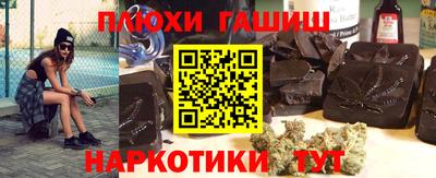 молекула духа Пенза