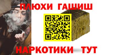 молекула духа Пенза
