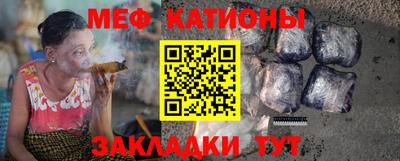 молекула духа Пенза