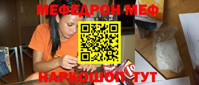 молекула духа Пенза