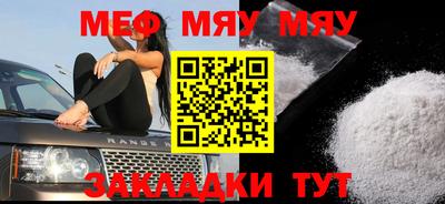молекула духа Пенза