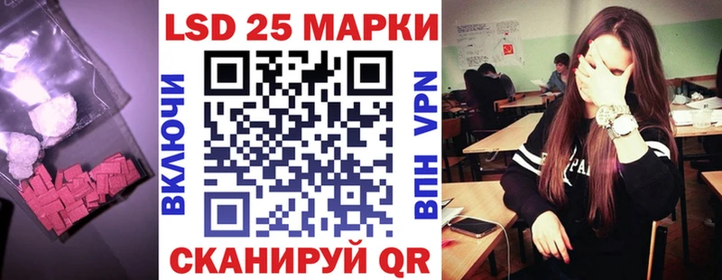 LSD-25 экстази кислота  omg как зайти  Георгиевск 