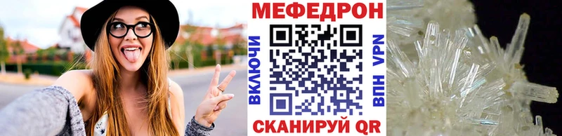 продажа наркотиков  мега рабочий сайт  Меф mephedrone  Георгиевск 