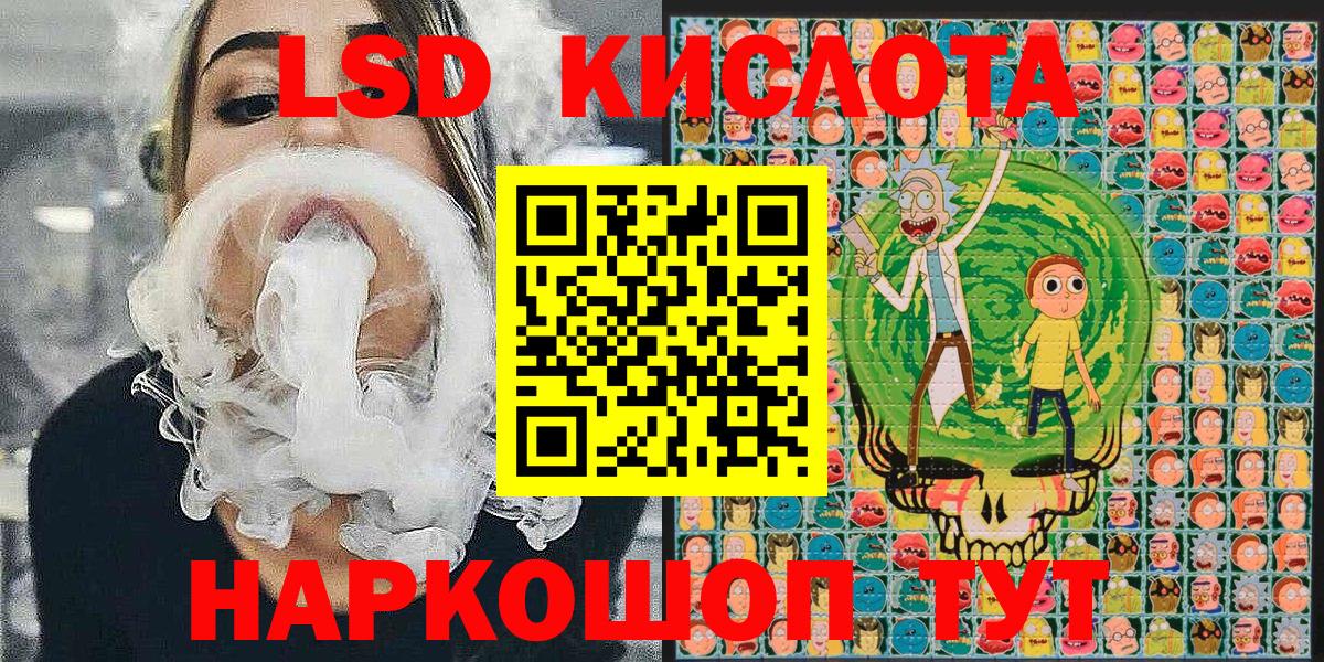 Наркотические марки 1500мкг  Наркотические марки 1500мкг  Георгиевск  Наркотические марки  Вход с VPN 