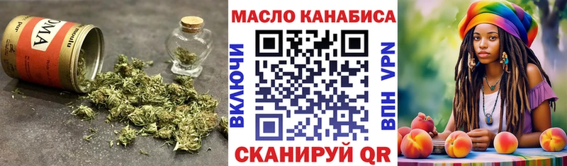 нарко площадка клад  Георгиевск  ТГК вейп с тгк 
