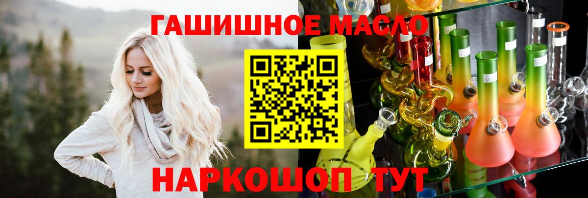 ТГК жижа Георгиевск