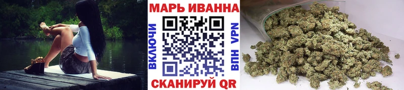 купить наркотик  Георгиевск  Конопля OG Kush 
