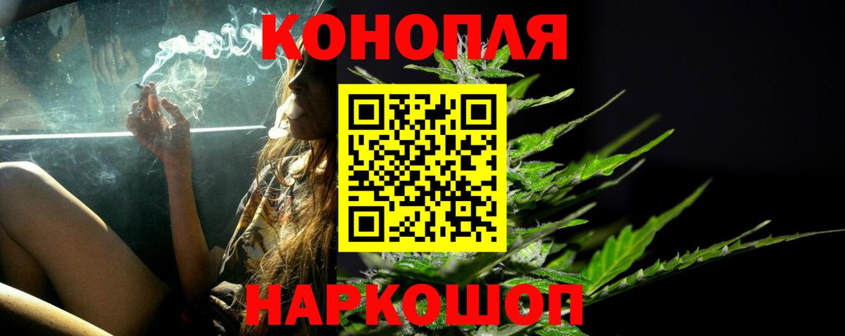 Георгиевск  Конопля VHQ  Шишки марихуана планчик  Вход с VPN  Марихуана Amnesia  Бошки марихуана AK-47 